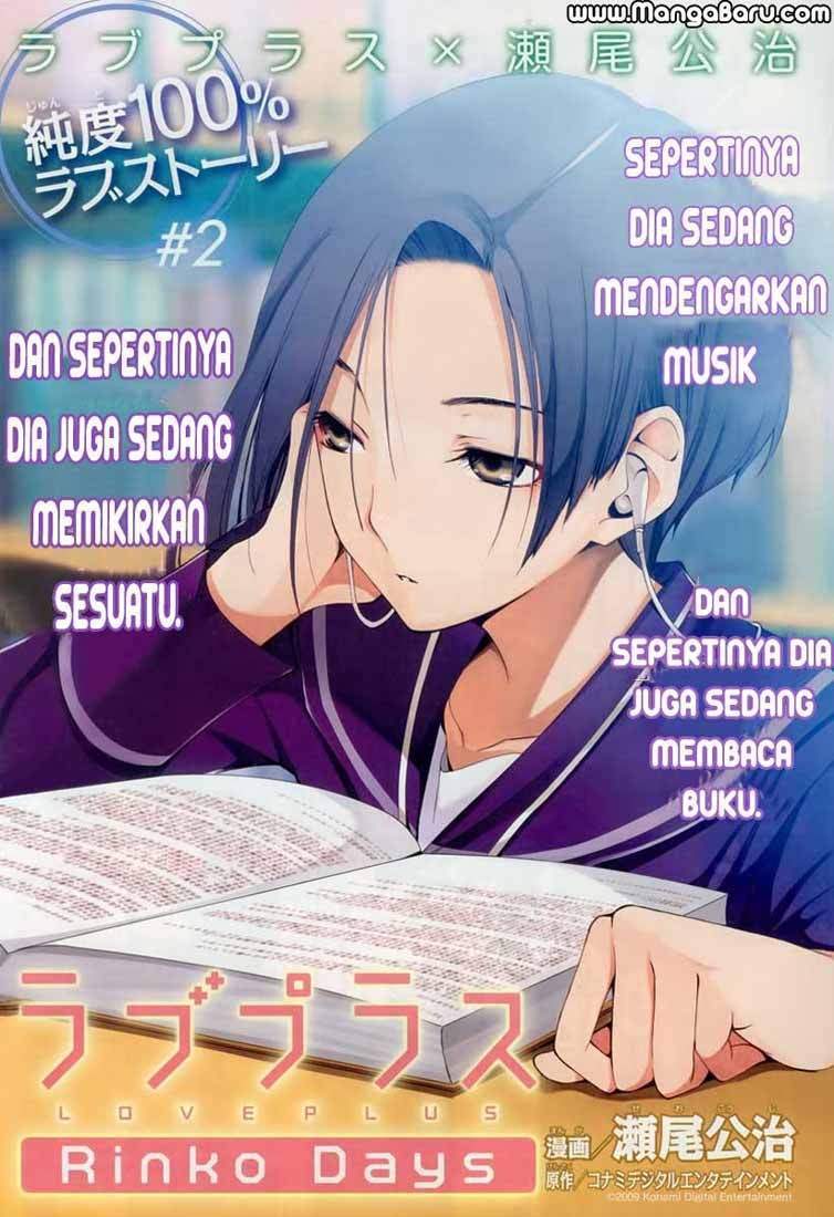 Love Plus: Rinko Days Bab 2 halaman 3