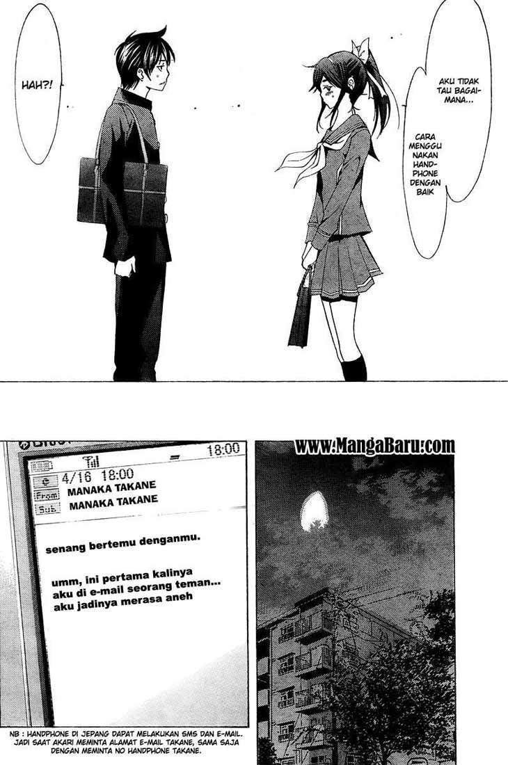 Love Plus: Rinko Days Bab 2 halaman 27
