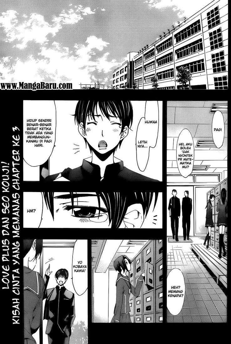 Love Plus: Rinko Days chapter 3 halaman 2
