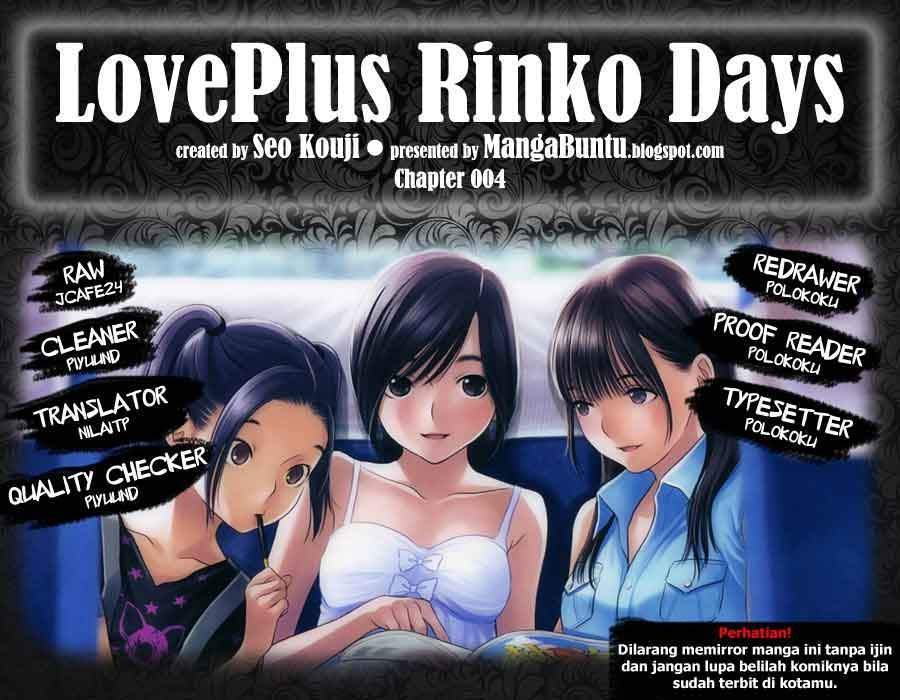 Love Plus: Rinko Days chapter 4 halaman 1