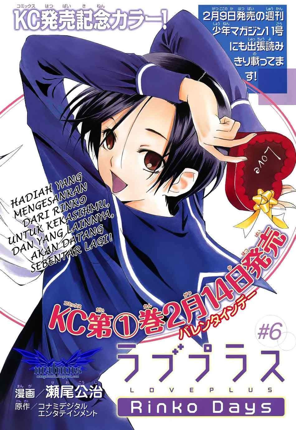 Love Plus: Rinko Days Bab 6 halaman 2