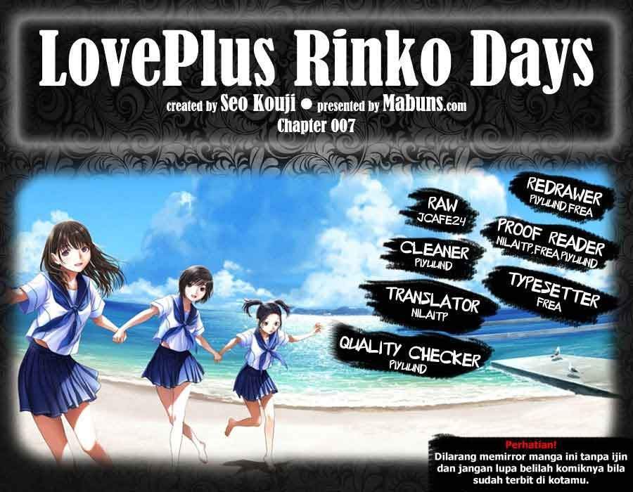 Love Plus: Rinko Days Bab 7 halaman 1