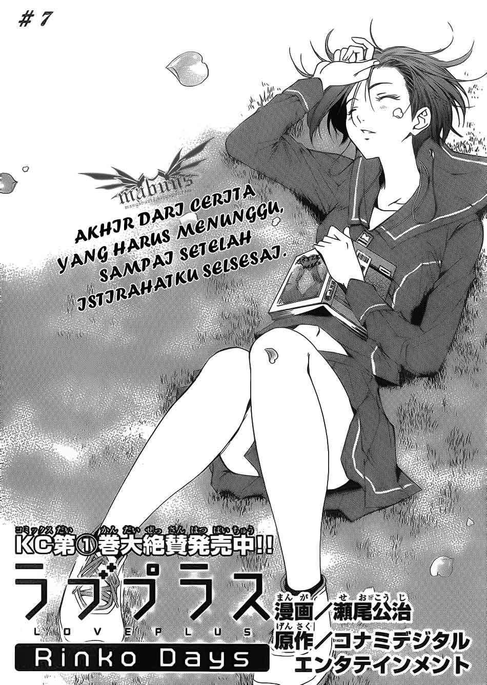 Love Plus: Rinko Days Bab 7 halaman 3