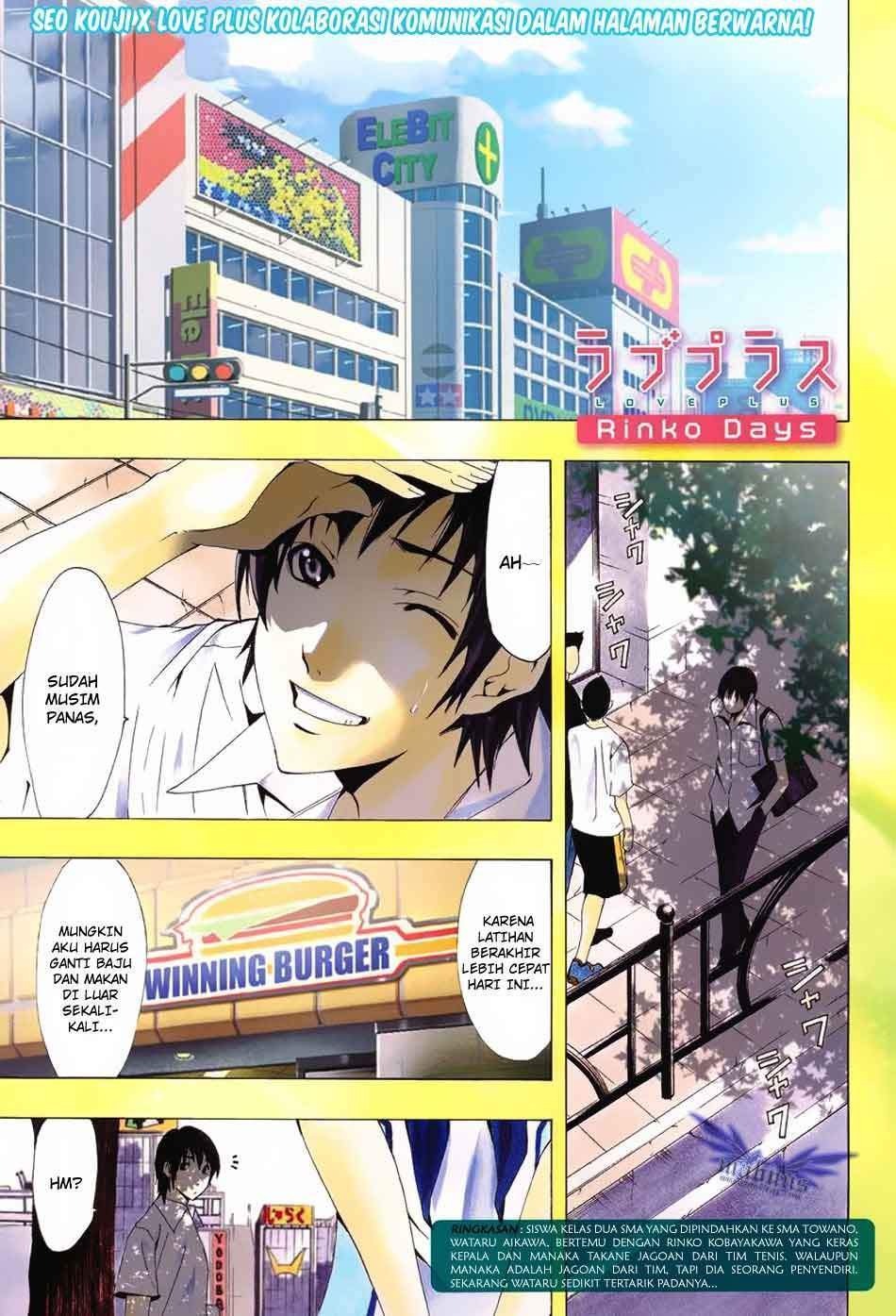 Love Plus: Rinko Days chapter 8 halaman 2