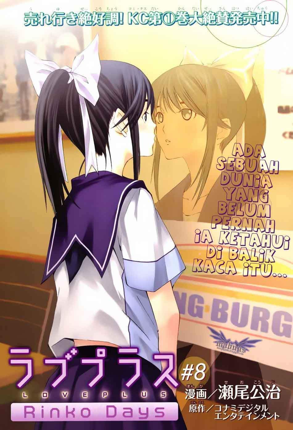 Love Plus: Rinko Days chapter 8 halaman 3