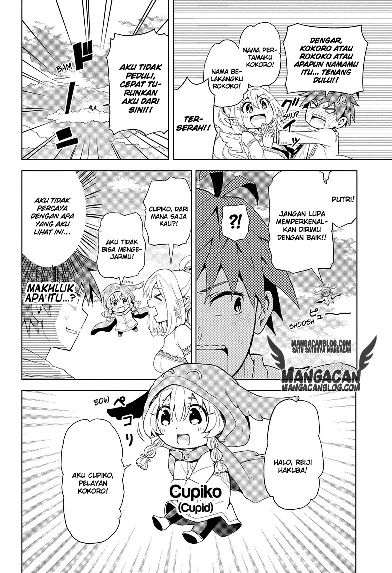 Love Rush! chapter 01 halaman 13