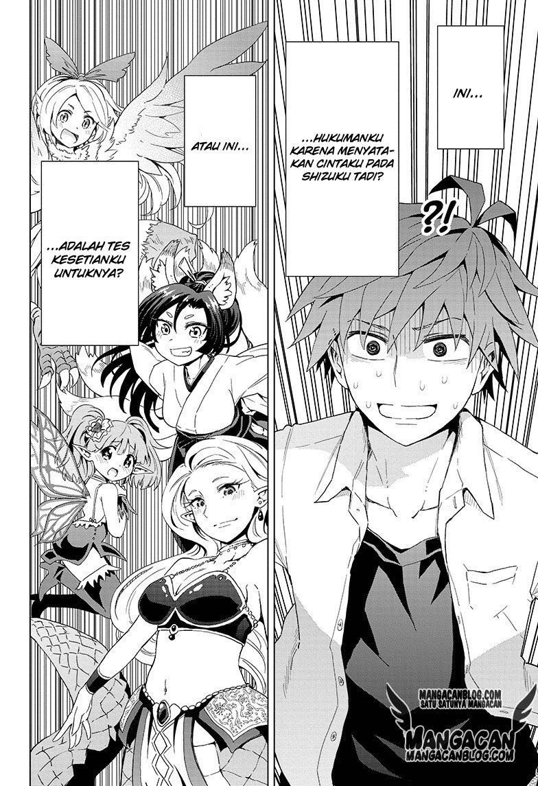 Love Rush! chapter 01 halaman 49