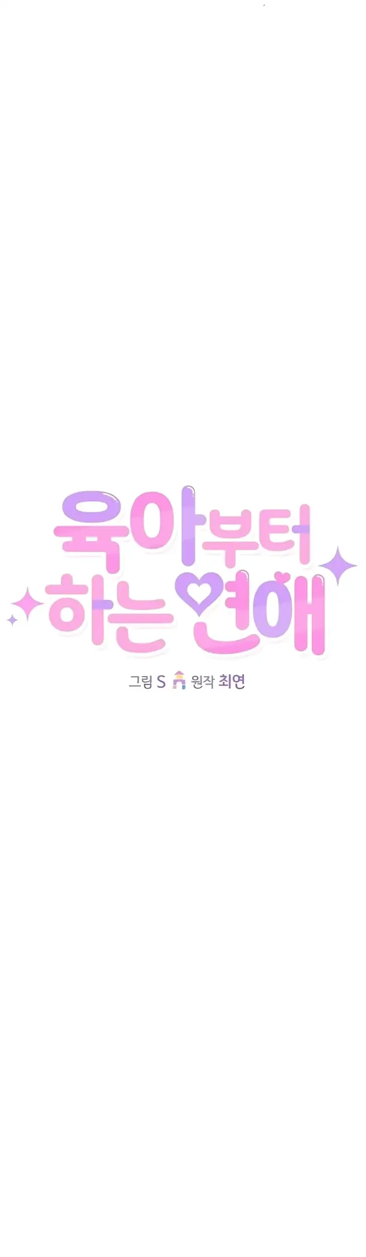 Love Starts with Parenting Bab 9 halaman 10