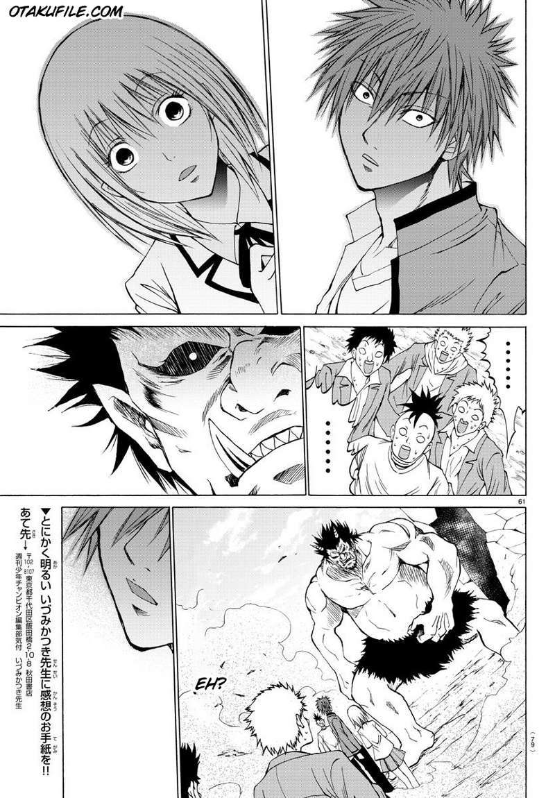 Lovecome Like A Demon chapter 1 halaman 65