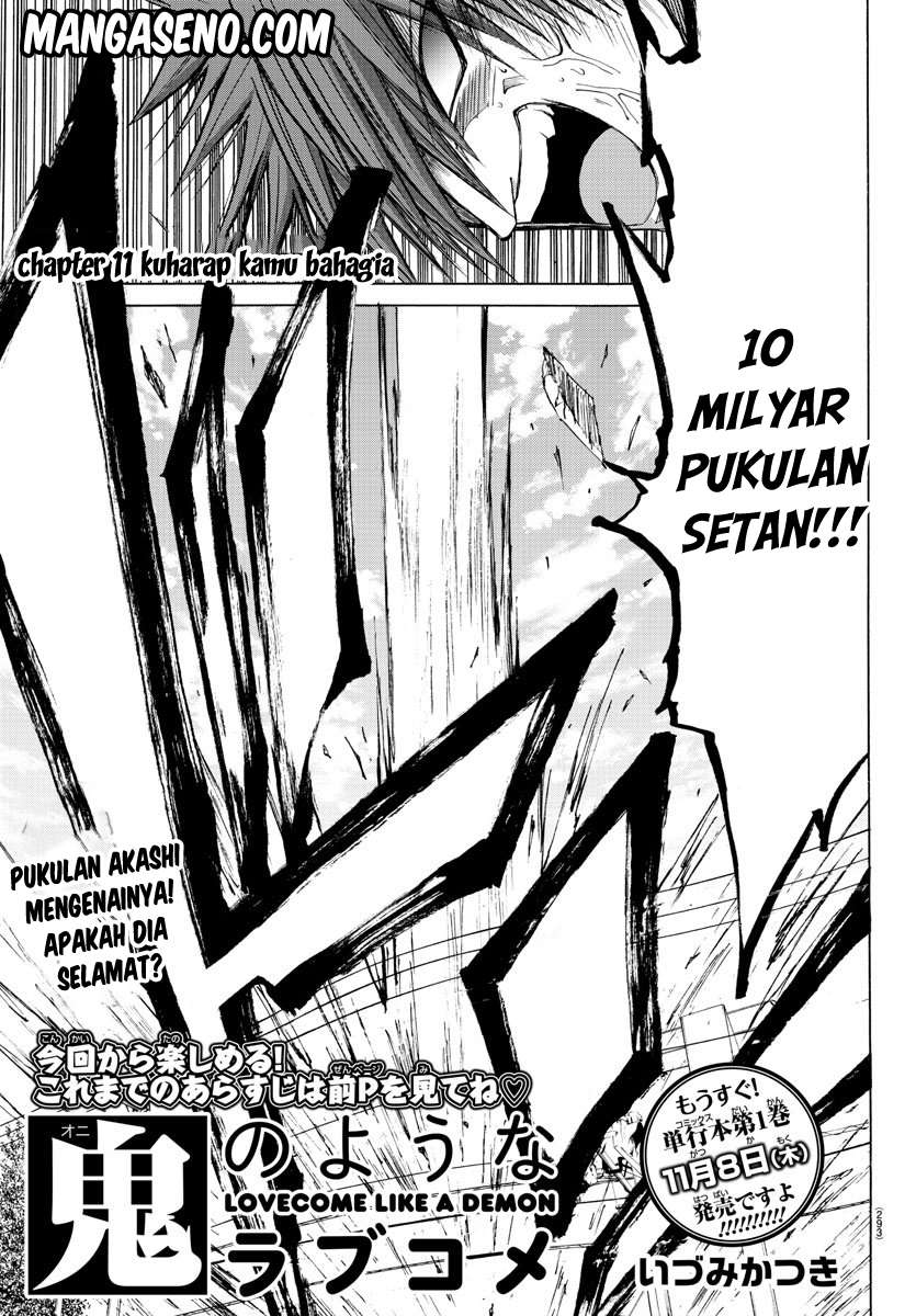 Lovecome Like A Demon Bab 11 halaman 2