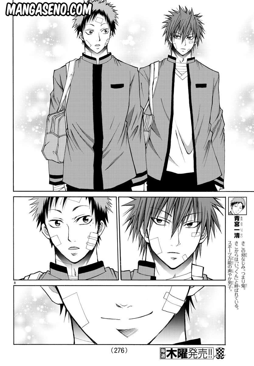 Lovecome Like A Demon Bab 12 halaman 10