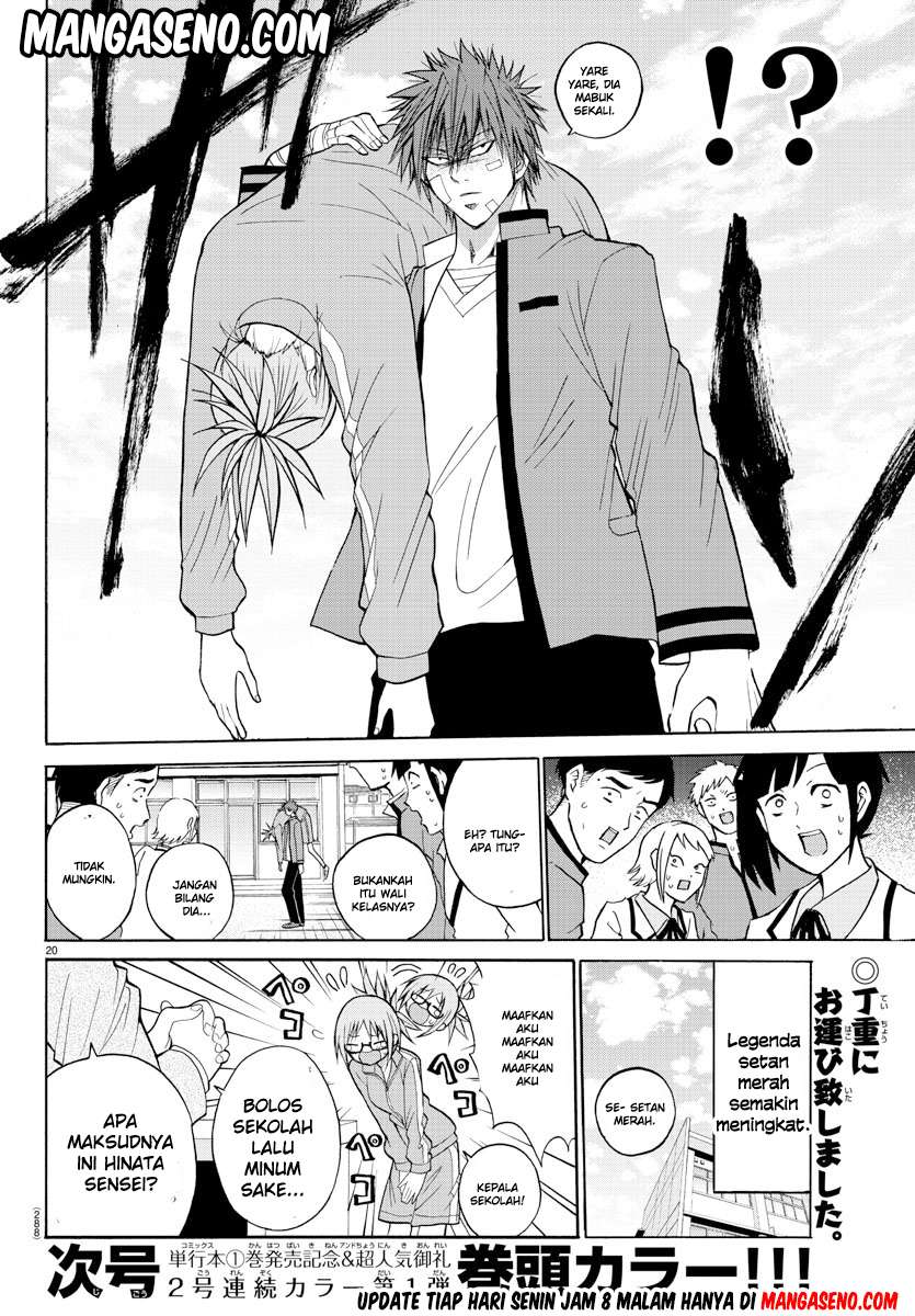 Lovecome Like A Demon Bab 12 halaman 23