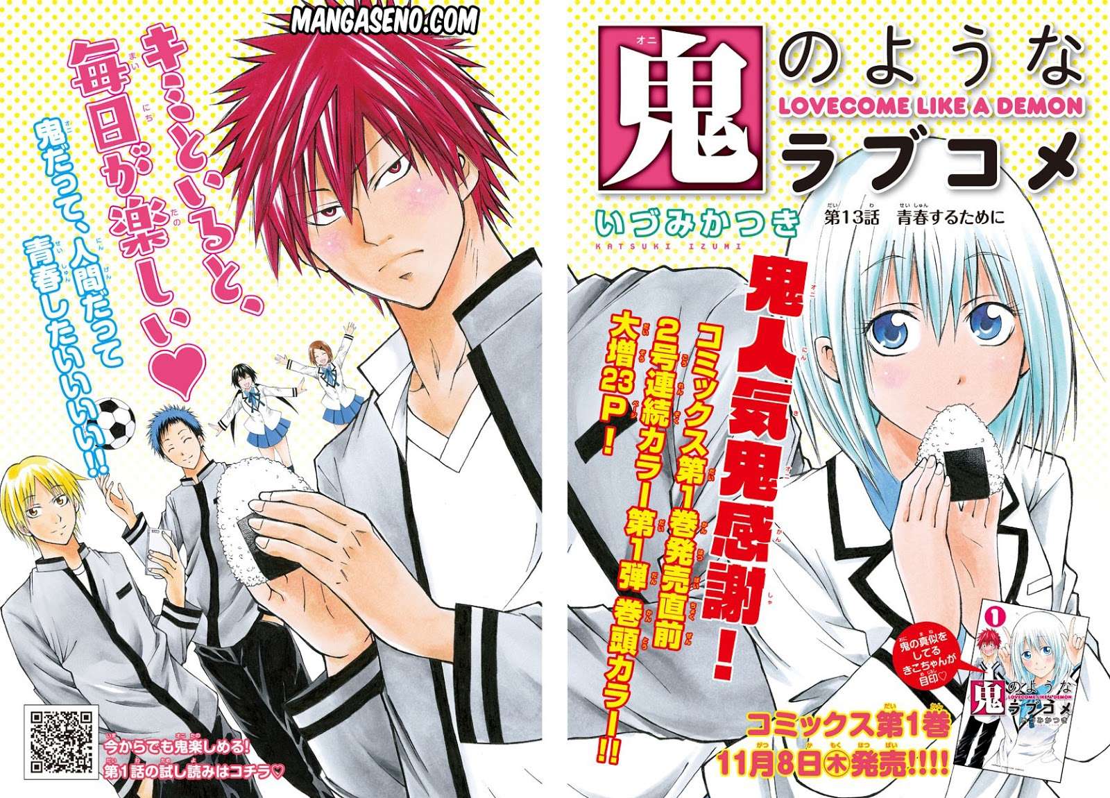 Lovecome Like A Demon Bab 13 halaman 3