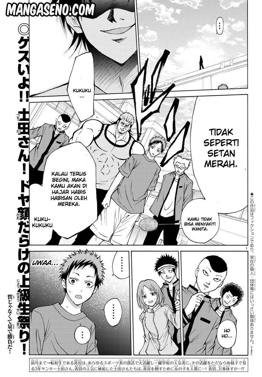 Lovecome Like A Demon chapter 14 halaman 4