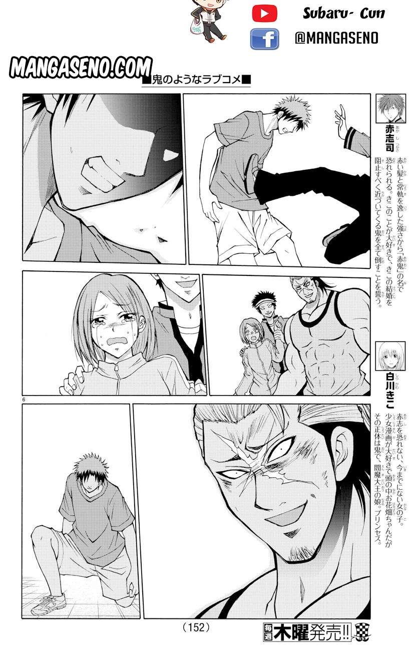 Lovecome Like A Demon chapter 14 halaman 9