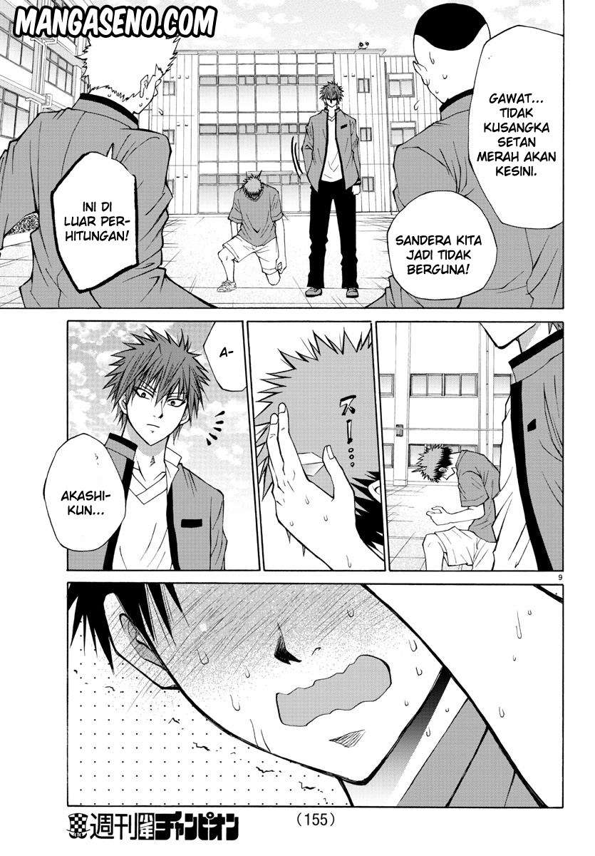 Lovecome Like A Demon chapter 14 halaman 12