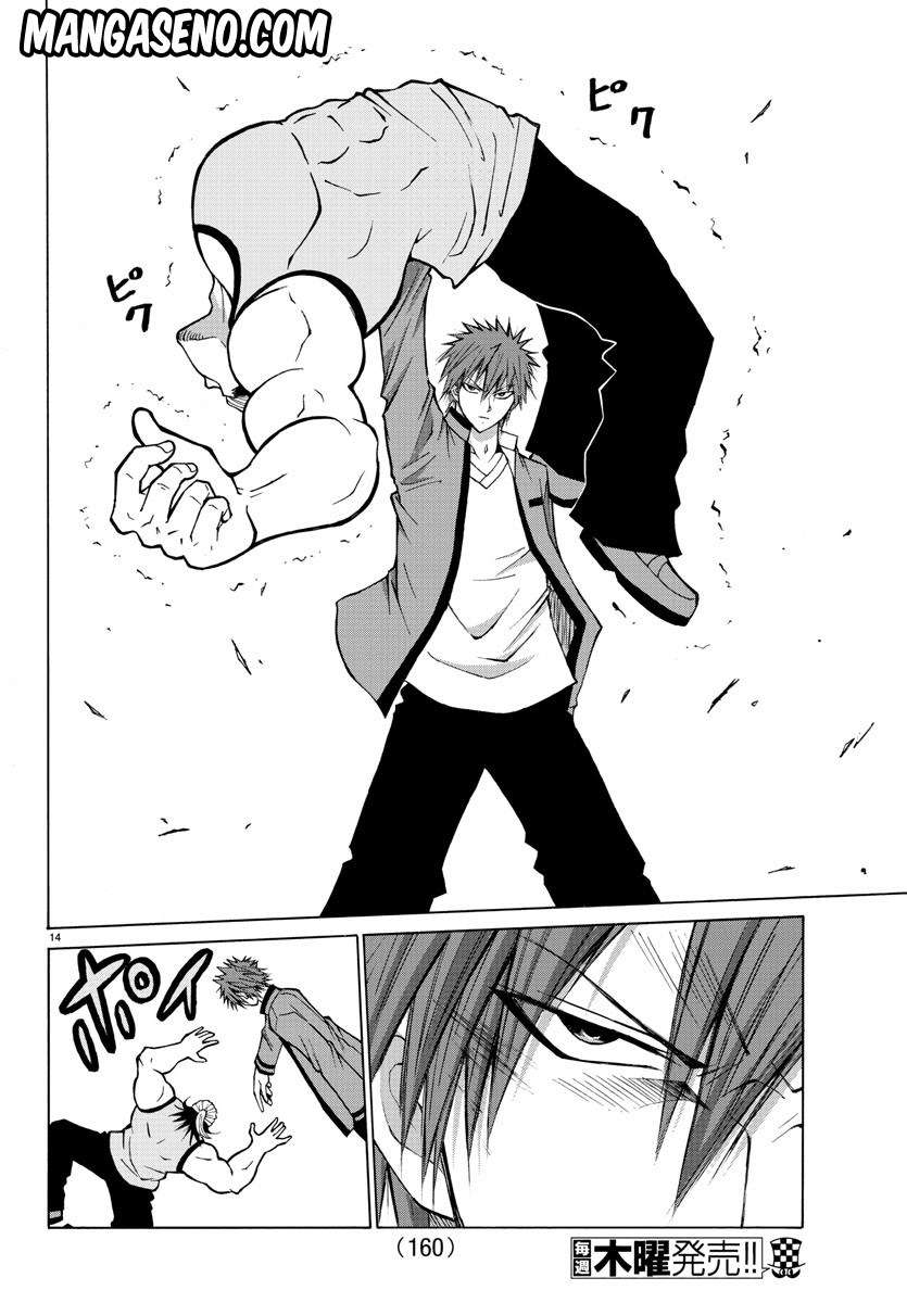 Lovecome Like A Demon chapter 14 halaman 17