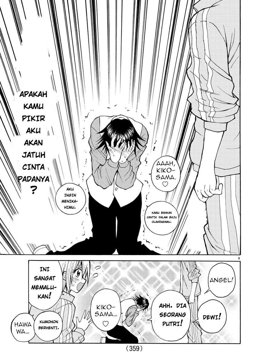 Lovecome Like A Demon Bab 18 halaman 12