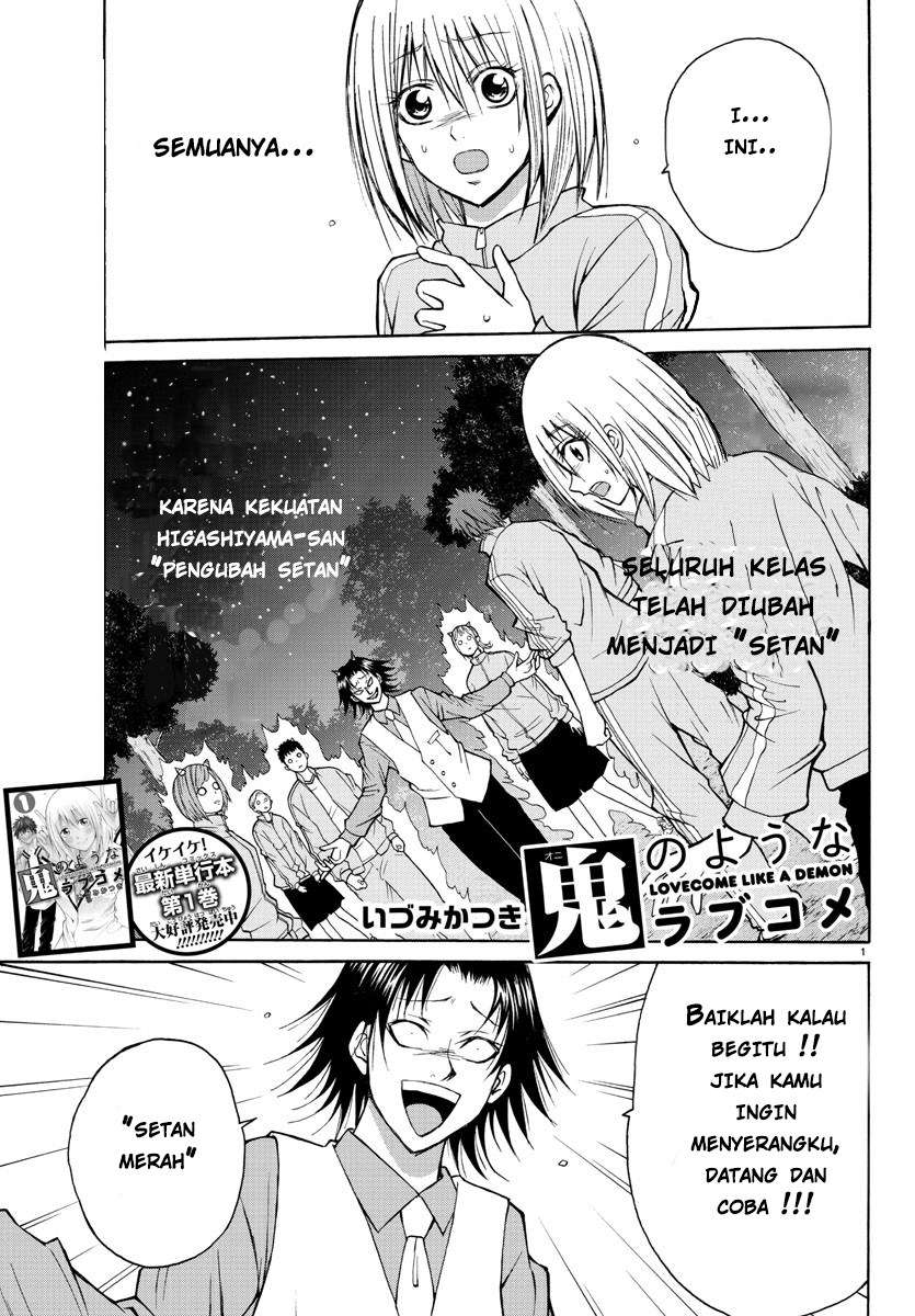 Lovecome Like A Demon Bab 19 halaman 4