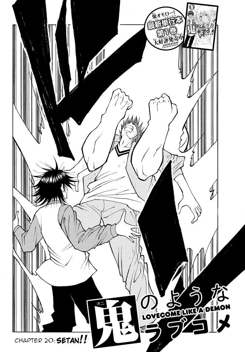 Lovecome Like A Demon chapter 20 halaman 3