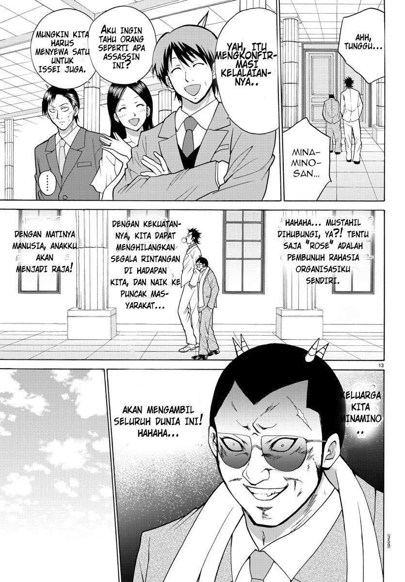 Lovecome Like A Demon Bab 22 halaman 18