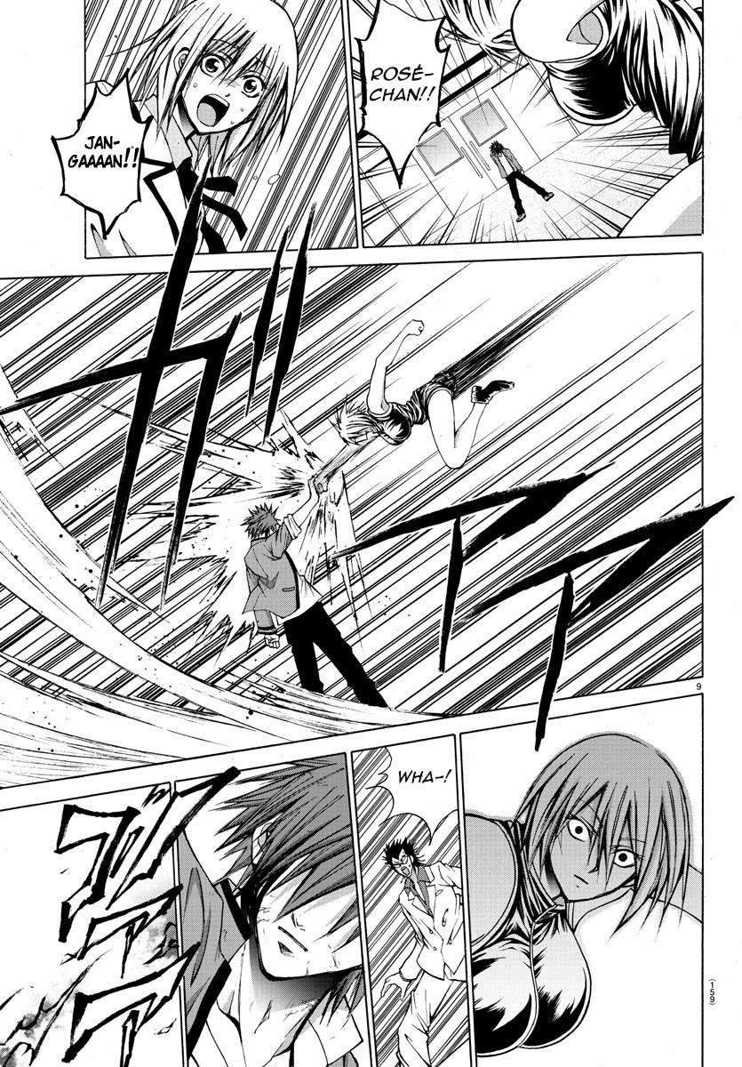 Lovecome Like A Demon chapter 27 halaman 13