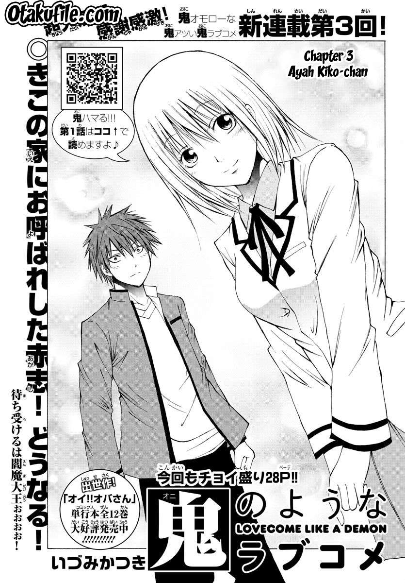 Lovecome Like A Demon Bab 3 halaman 1