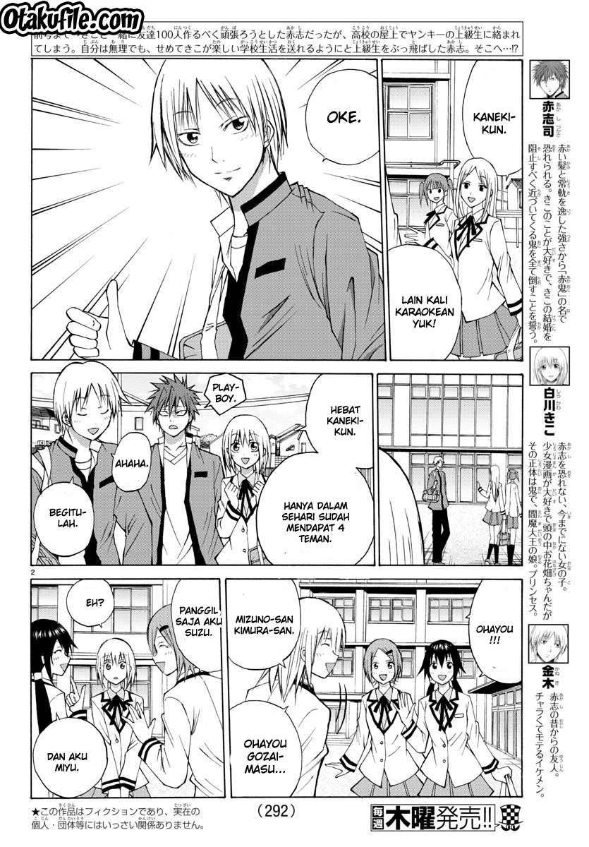 Lovecome Like A Demon chapter 6 halaman 3