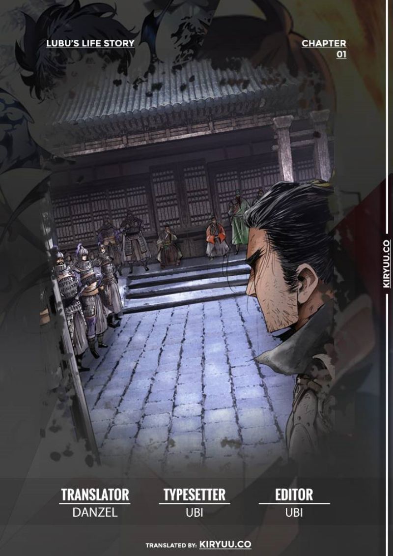 Lu Bu’s Life Simulator chapter 01 halaman 1