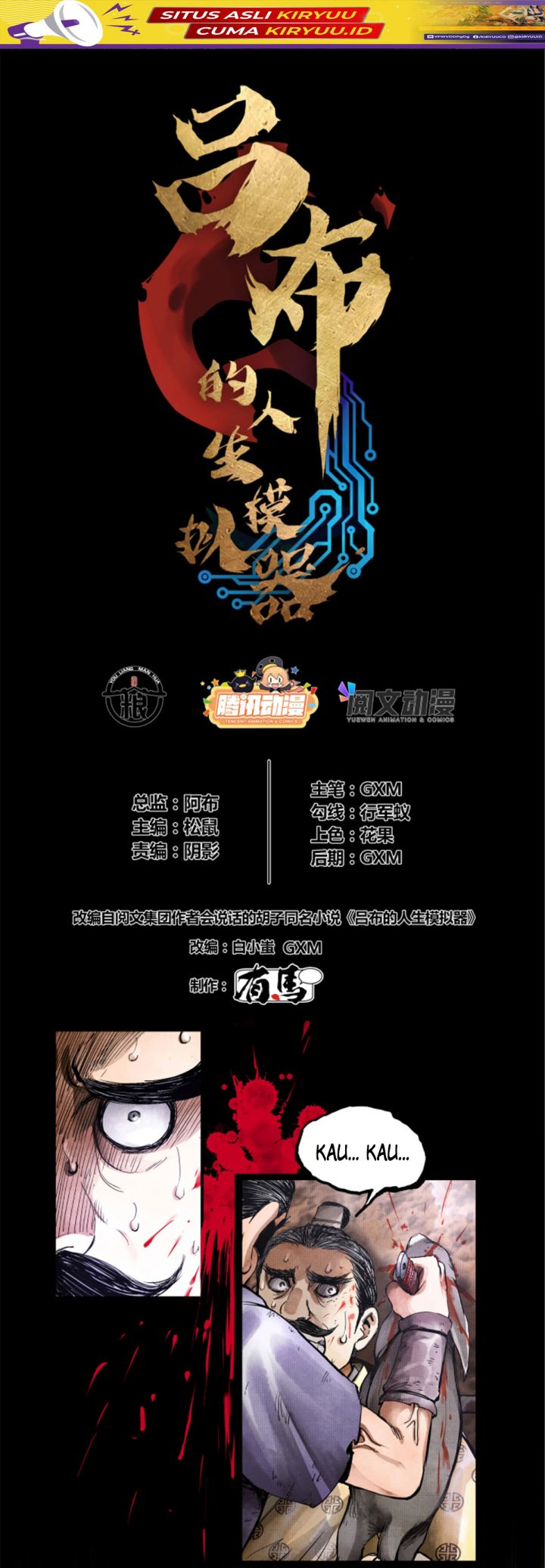 Lu Bu’s Life Simulator Bab 05 halaman 2