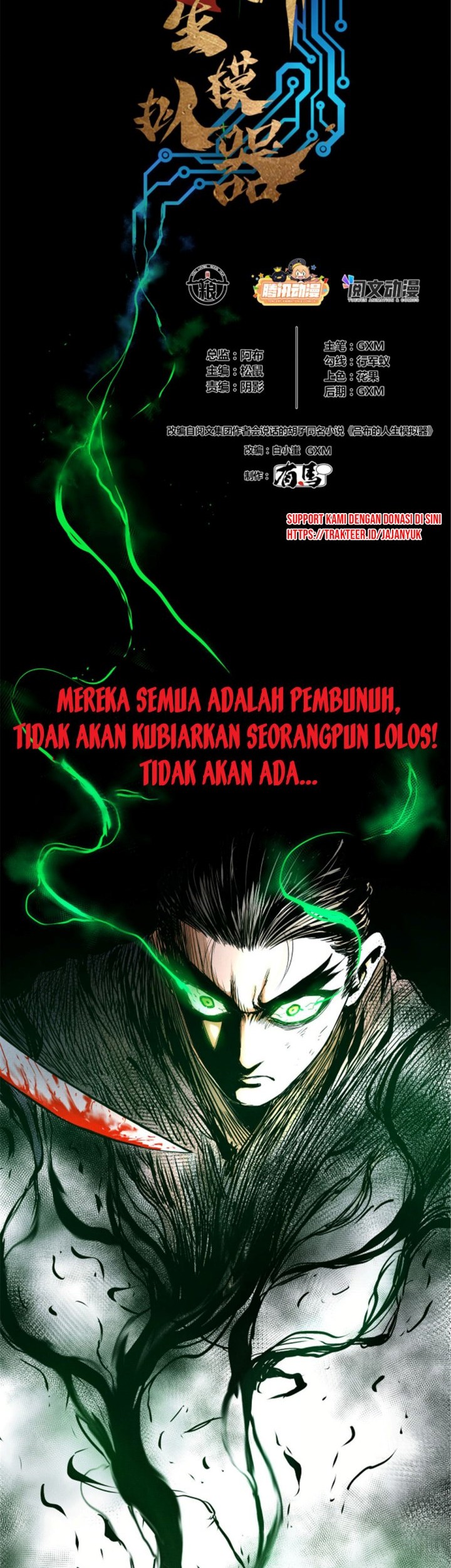 Lu Bu’s Life Simulator Bab 06 halaman 3