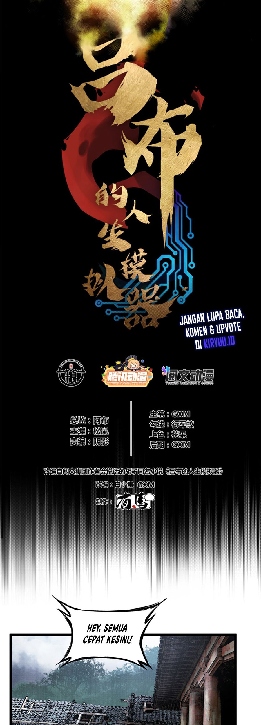 Lu Bu’s Life Simulator Bab 07 halaman 3