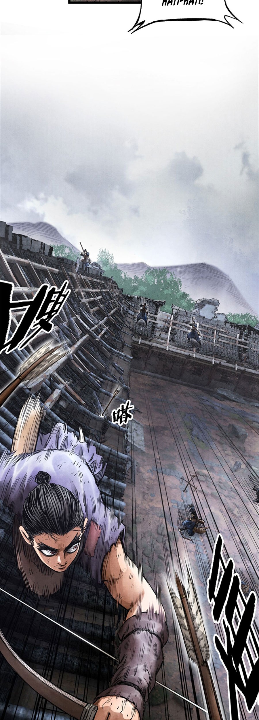 Lu Bu’s Life Simulator Bab 07 halaman 12