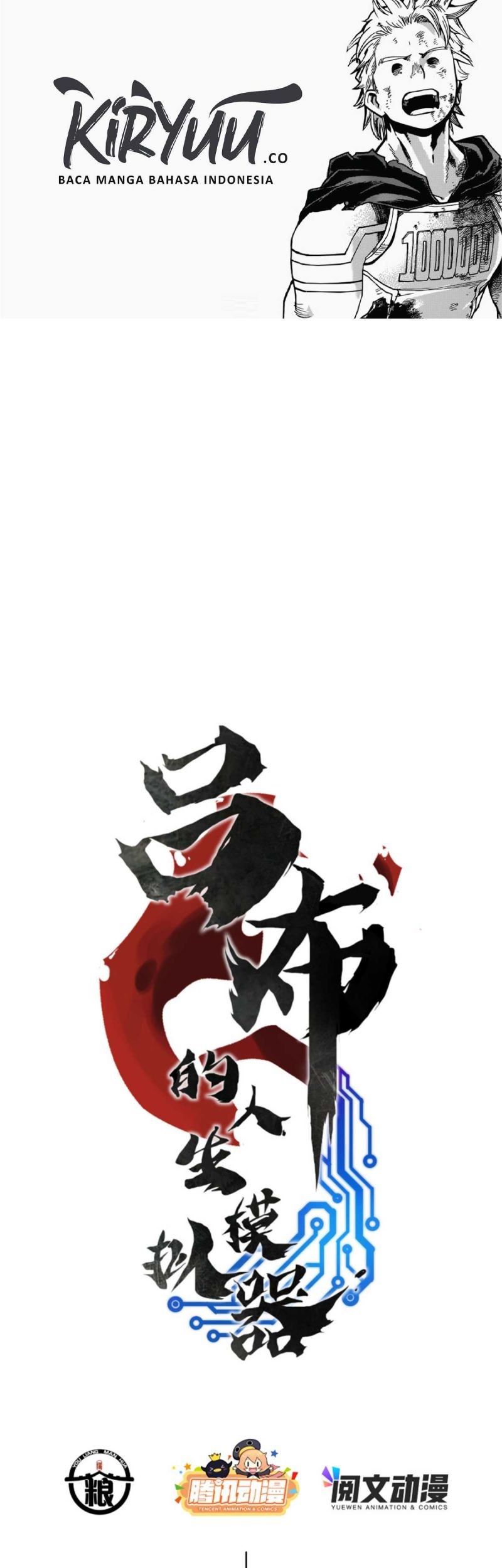 Lu Bu’s Life Simulator Bab 08 halaman 2