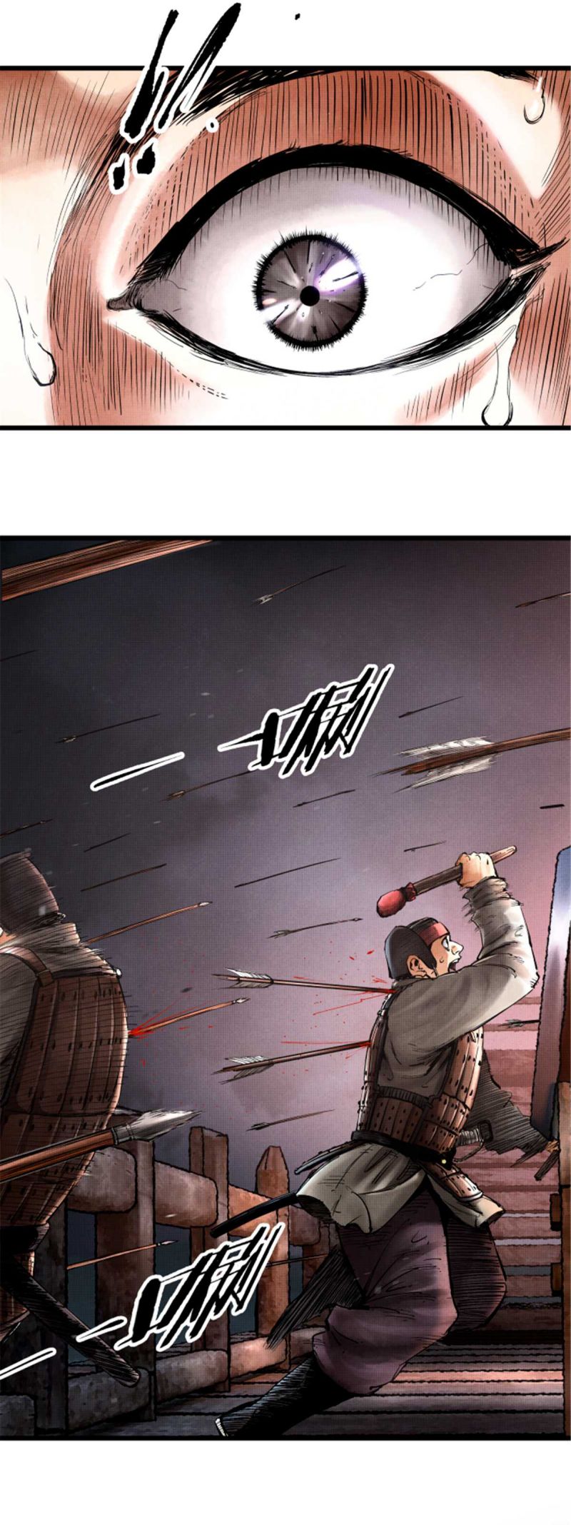 Lu Bu’s Life Simulator chapter 09 halaman 14