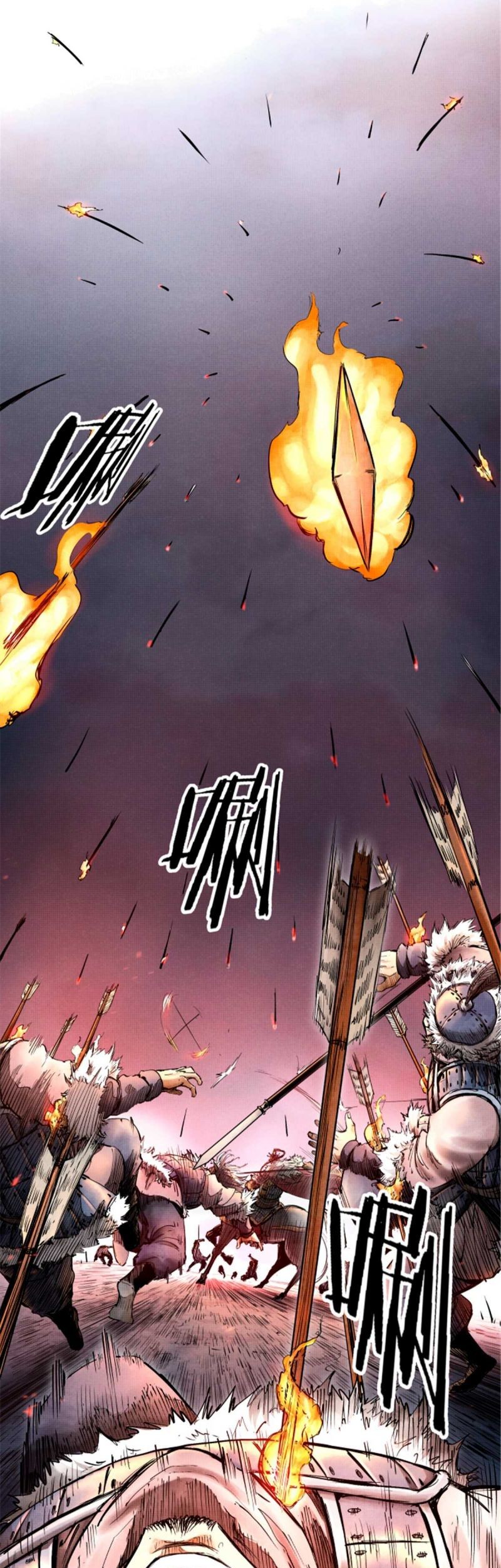 Lu Bu’s Life Simulator chapter 09 halaman 19