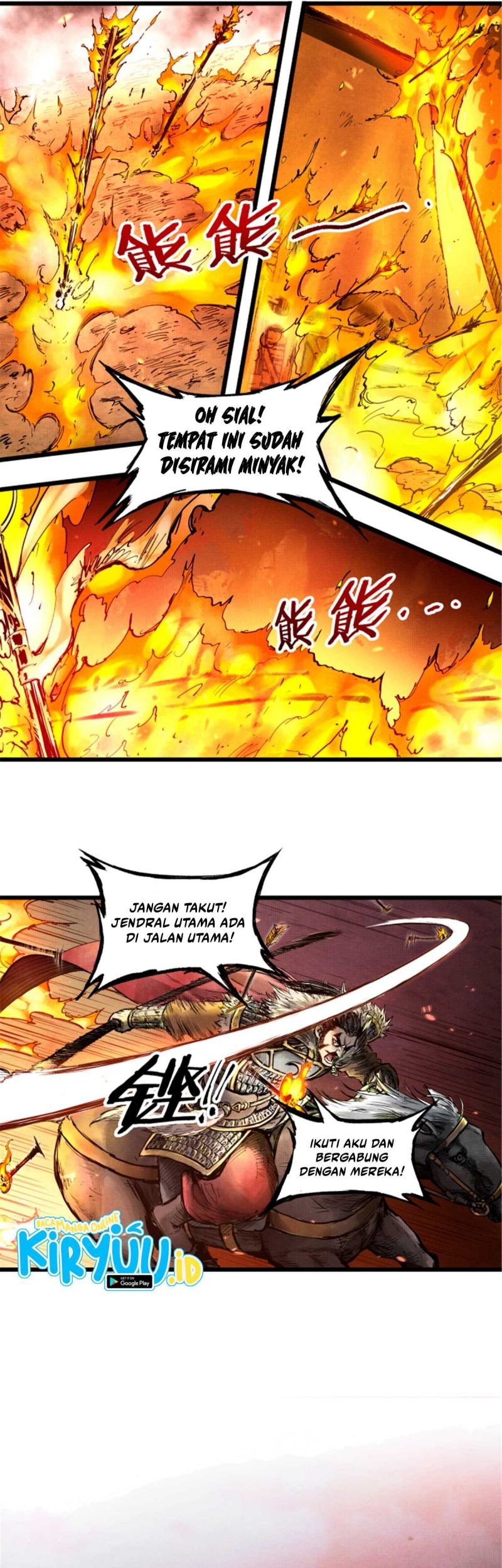 Lu Bu’s Life Simulator chapter 09 halaman 21