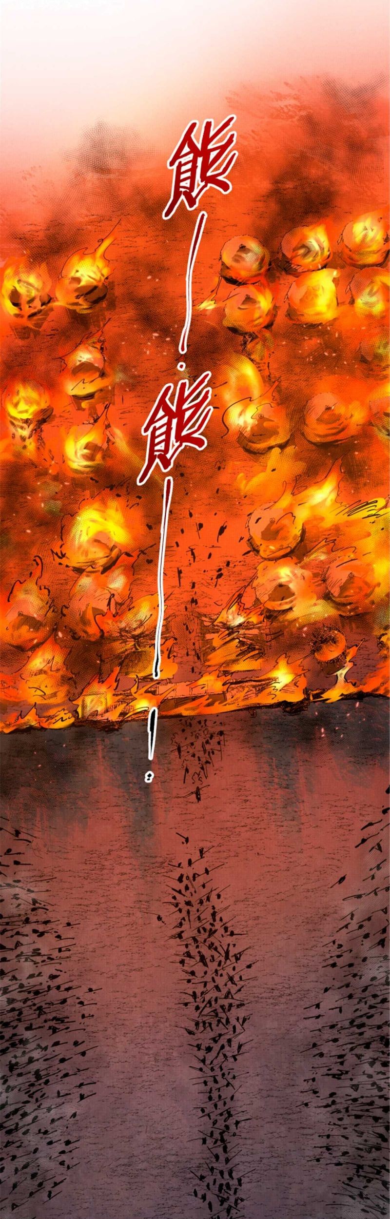 Lu Bu’s Life Simulator chapter 09 halaman 26