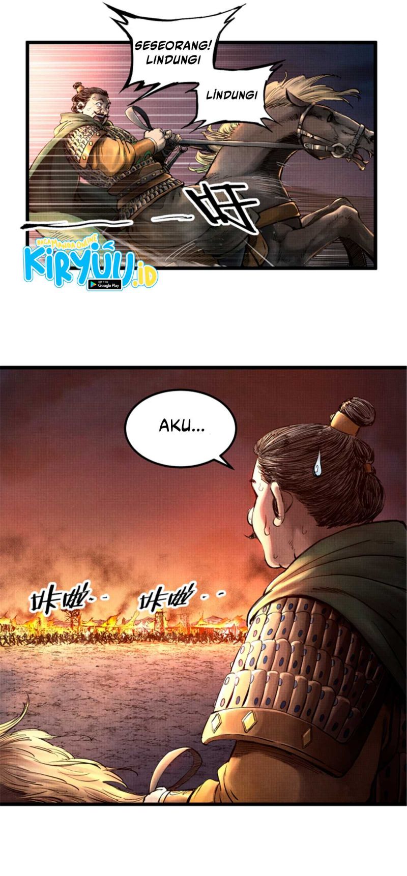 Lu Bu’s Life Simulator chapter 09 halaman 30
