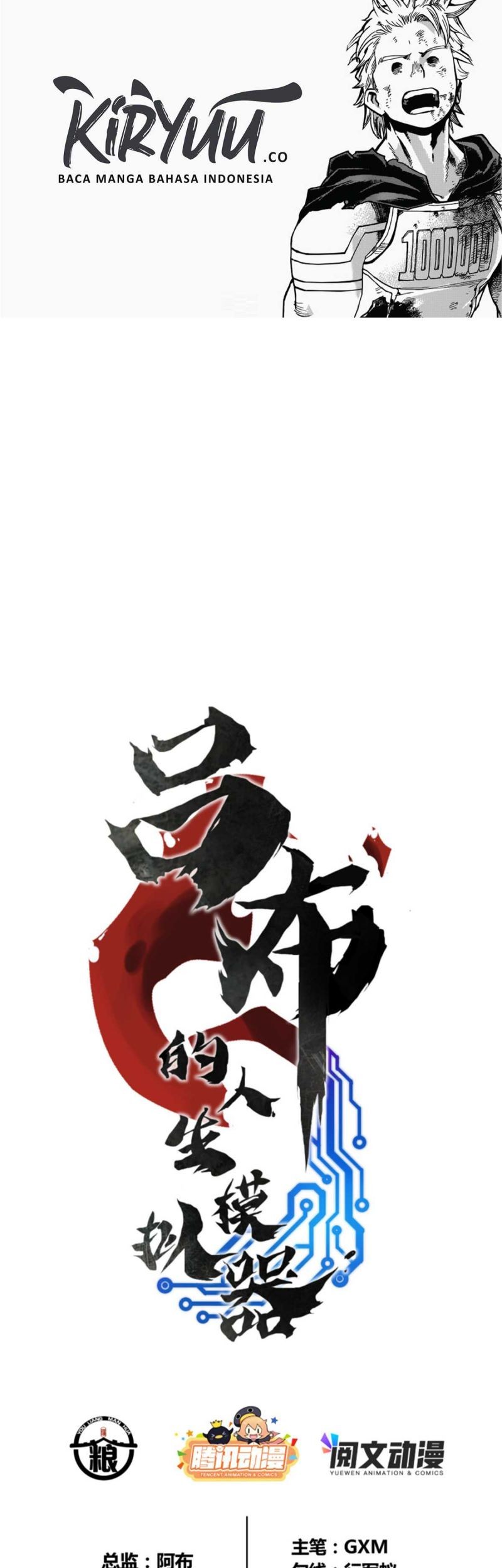 Lu Bu’s Life Simulator Bab 10 halaman 2