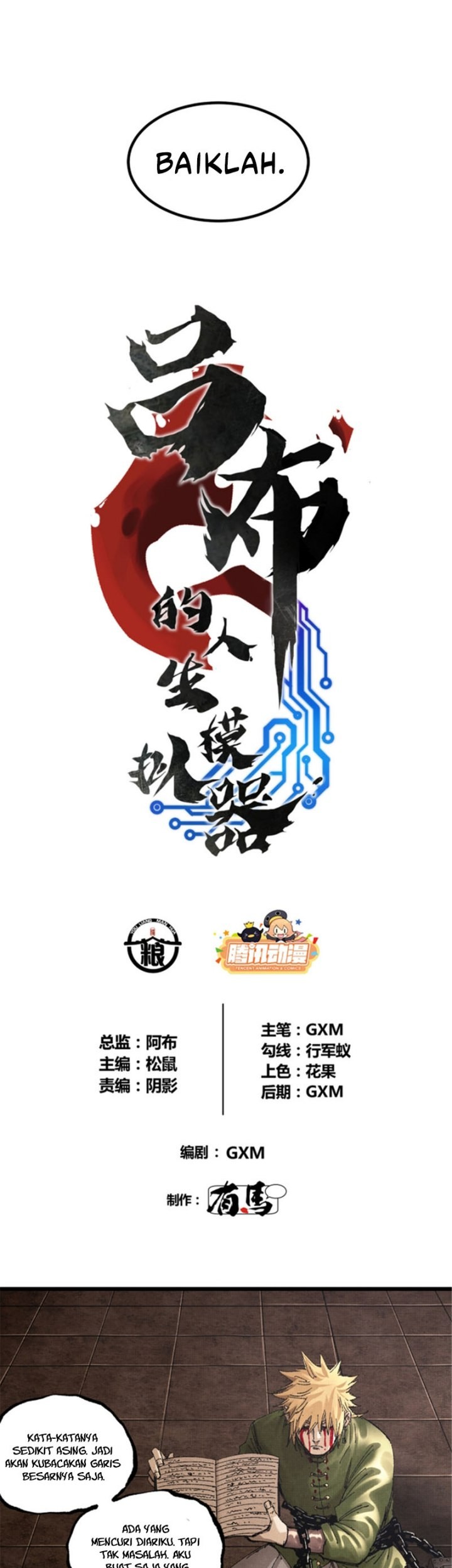Lu Bu’s Life Simulator Bab 100 halaman 4