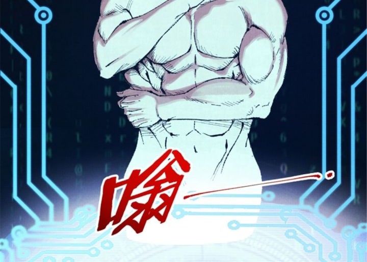 Lu Bu’s Life Simulator Bab 102 halaman 7