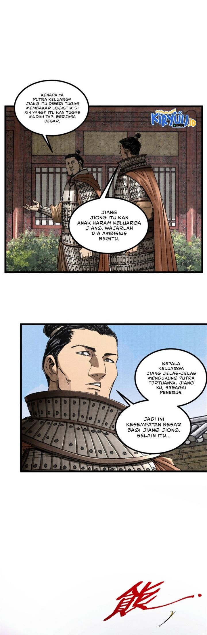 Lu Bu’s Life Simulator Bab 104 halaman 22