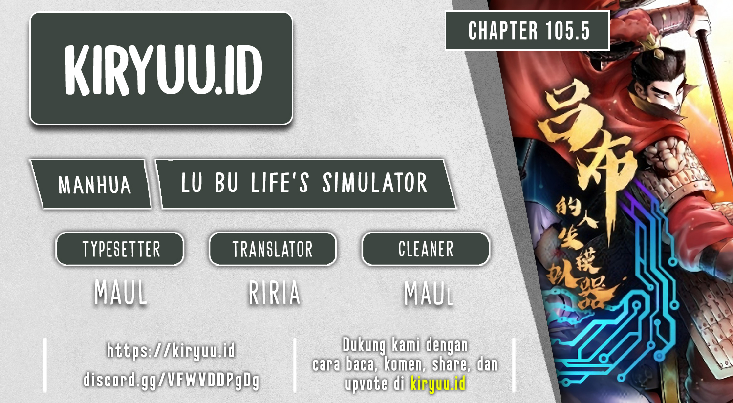Lu Bu’s Life Simulator chapter 105.5 halaman 1