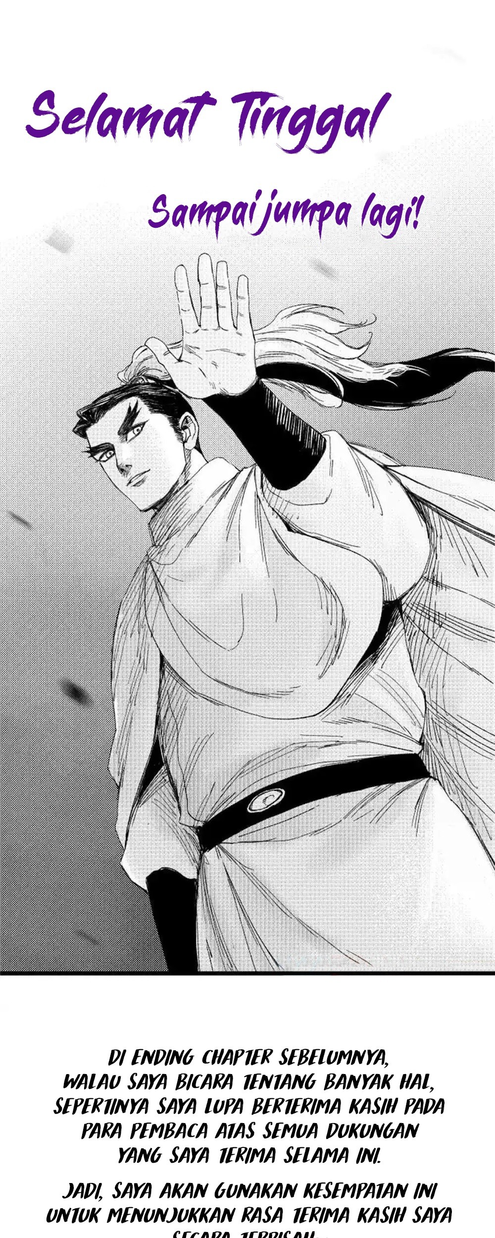Lu Bu’s Life Simulator chapter 105.5 halaman 2