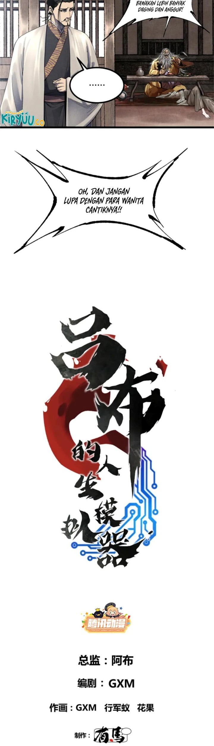 Lu Bu’s Life Simulator Bab 107 halaman 3