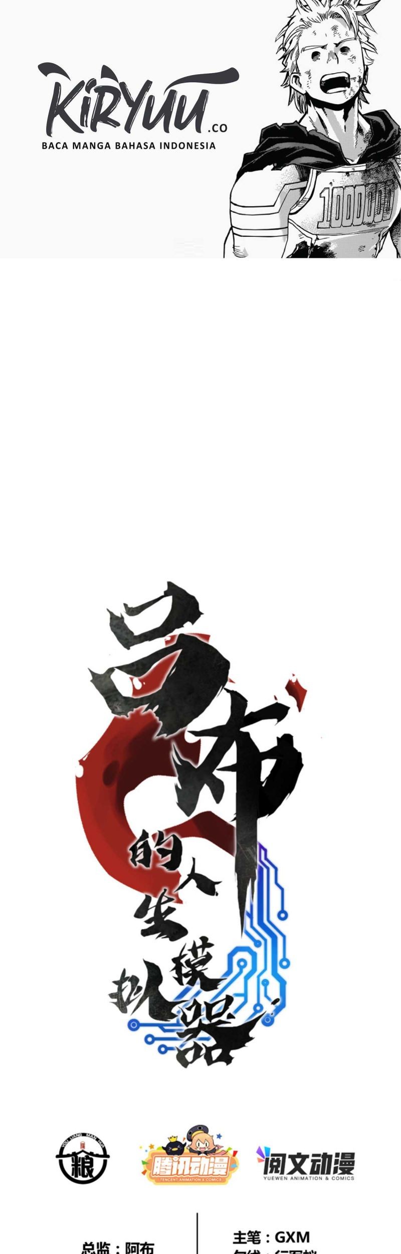 Lu Bu’s Life Simulator Bab 11 halaman 2