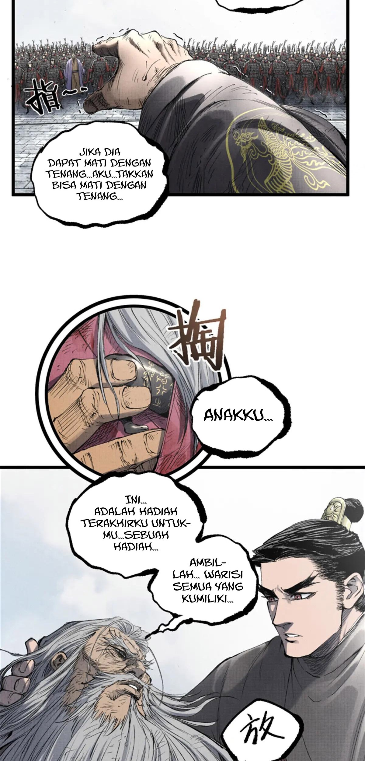 Lu Bu’s Life Simulator Bab 110 halaman 6