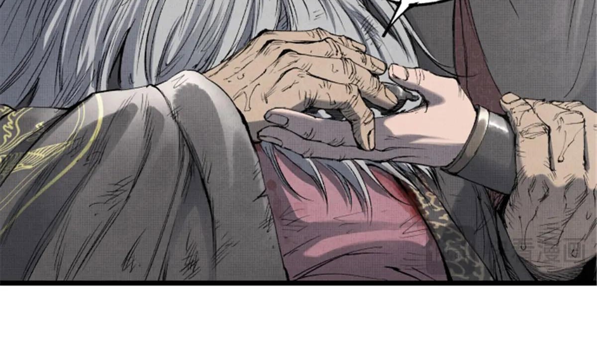 Lu Bu’s Life Simulator Bab 110 halaman 7