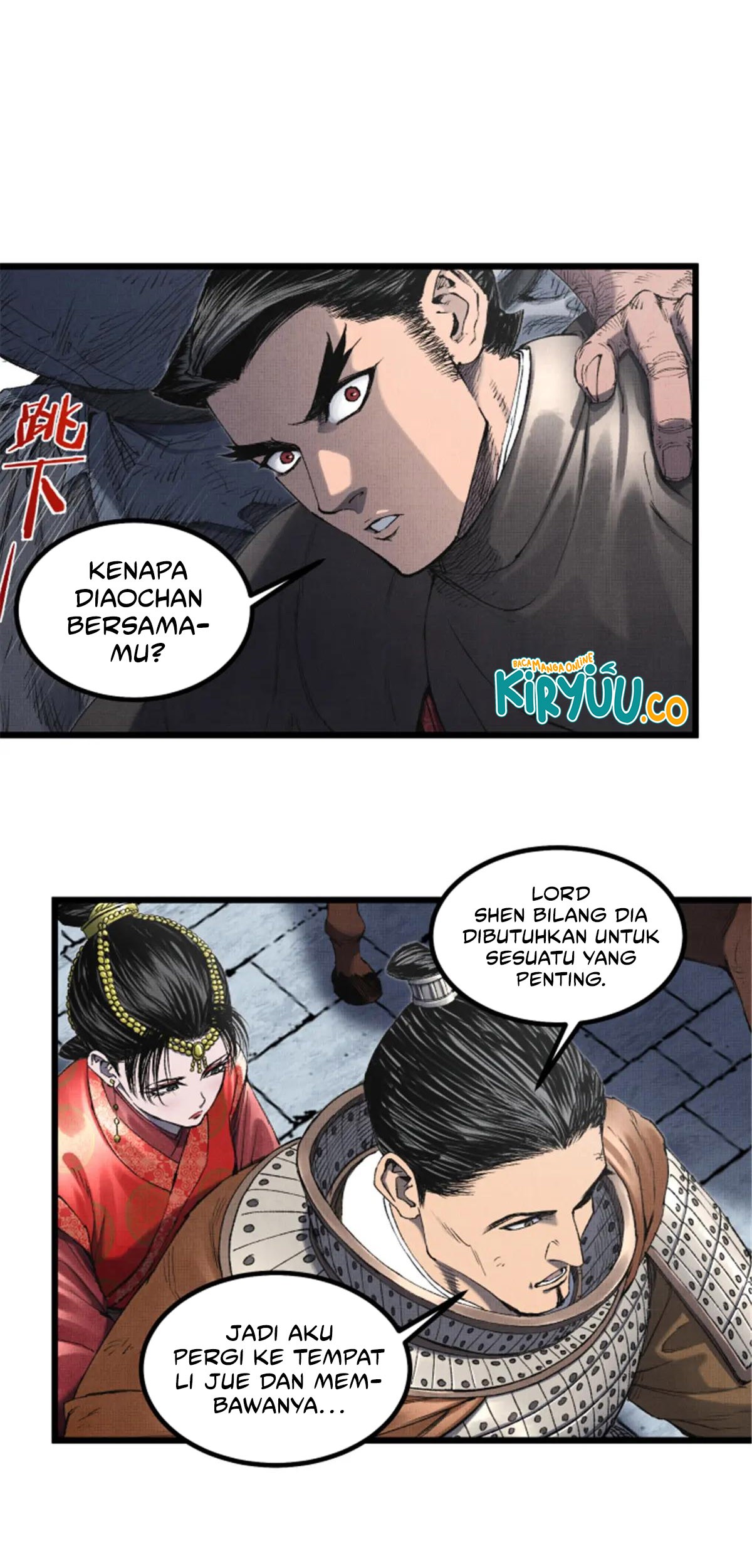 Lu Bu’s Life Simulator Bab 110 halaman 32